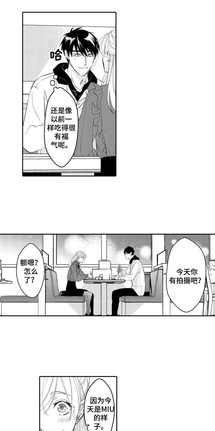 第20话6