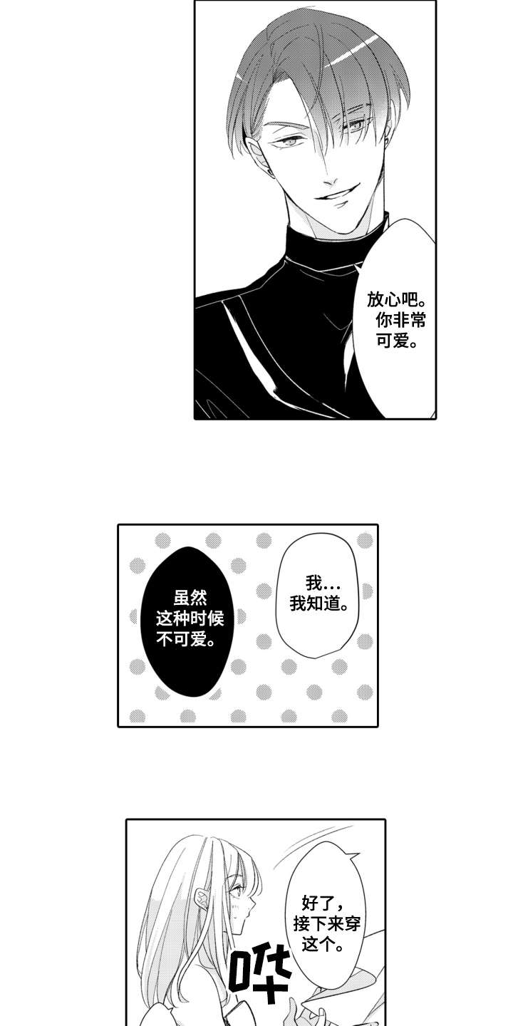 第19话6