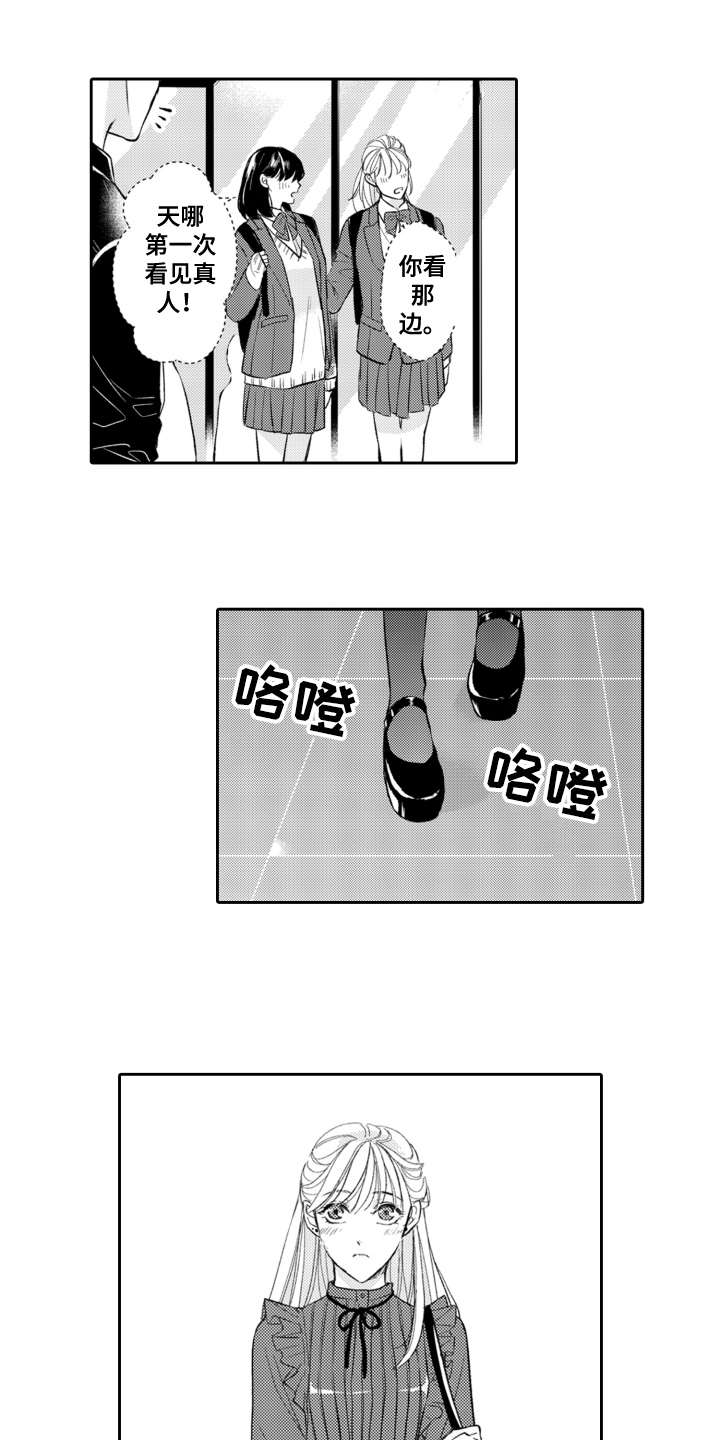 第19话9
