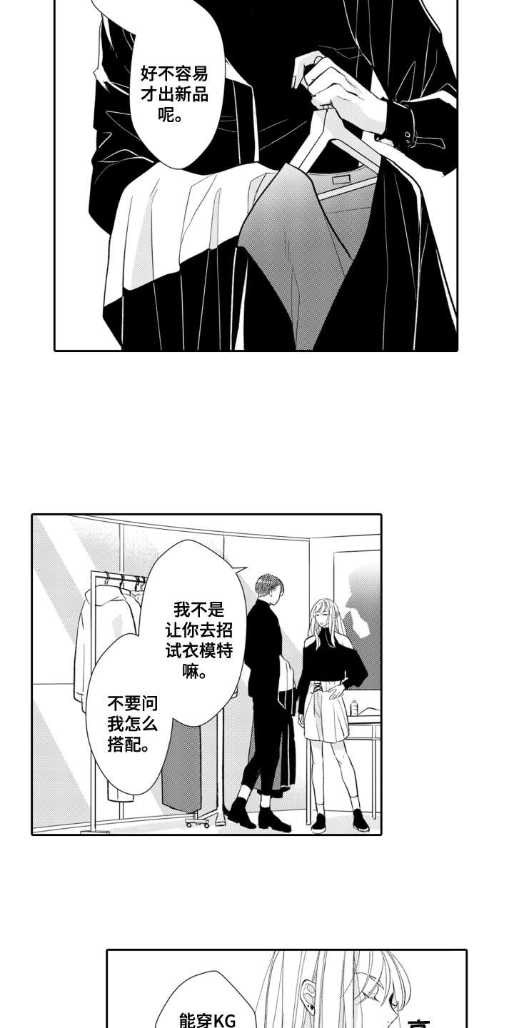 第19话2