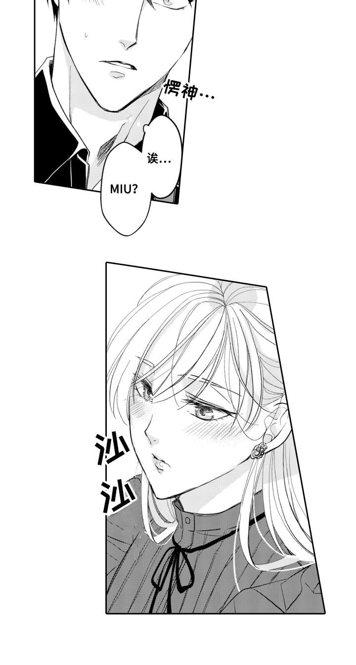 第19话11