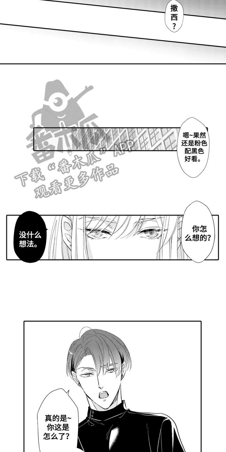 第19话1