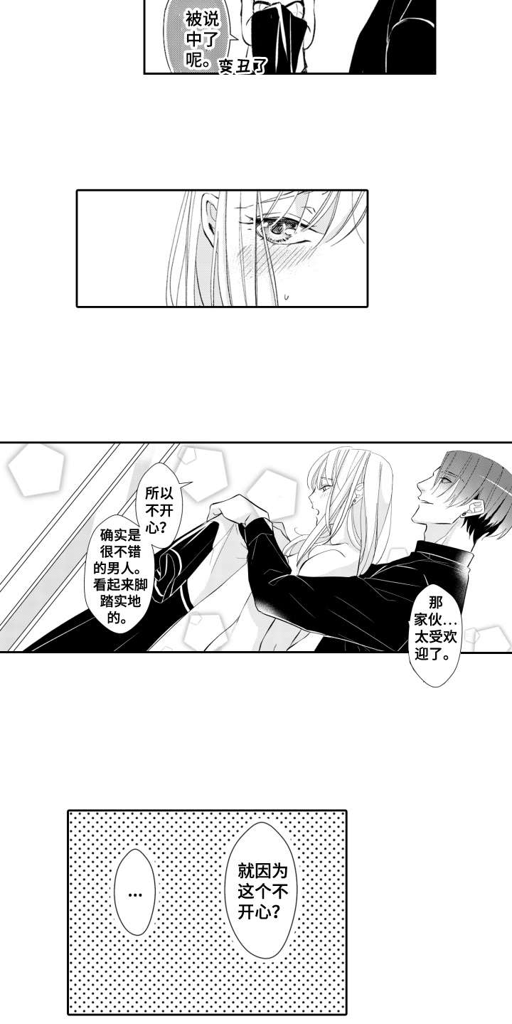 第19话4