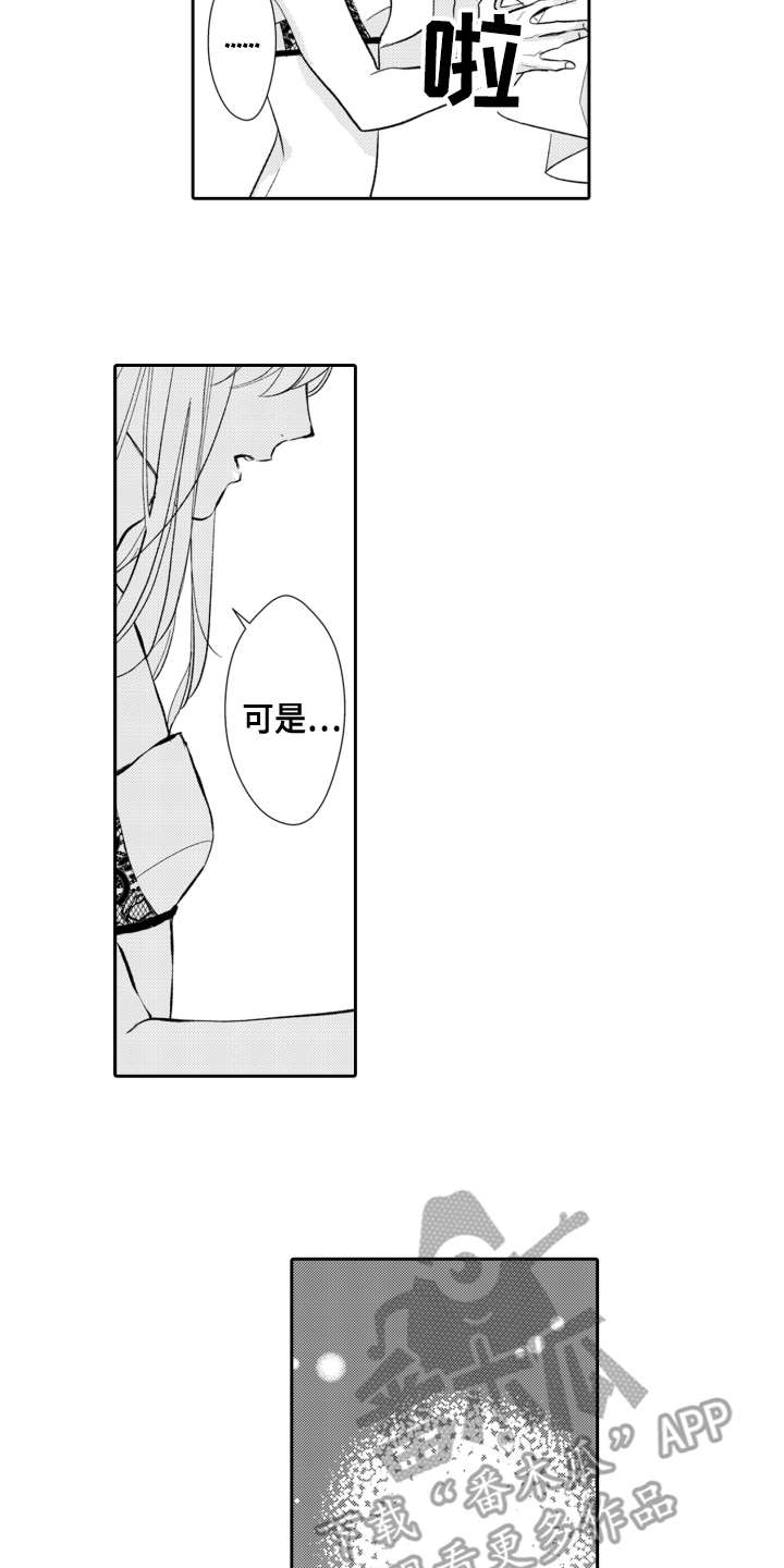 第19话7