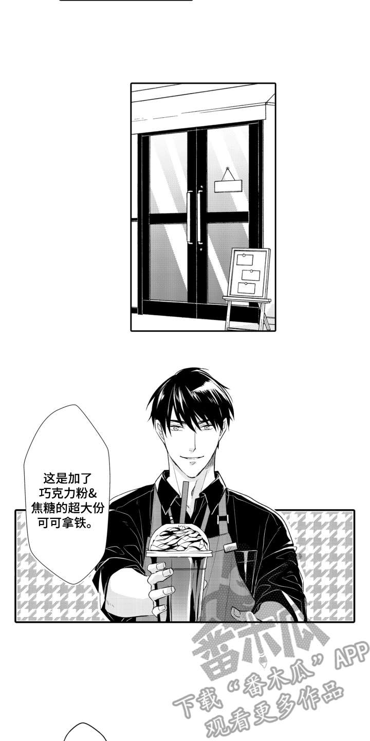 第18话4