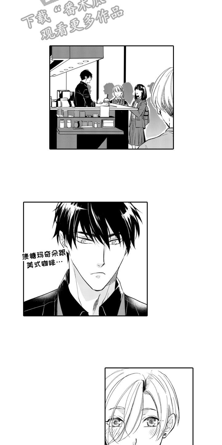 第18话7