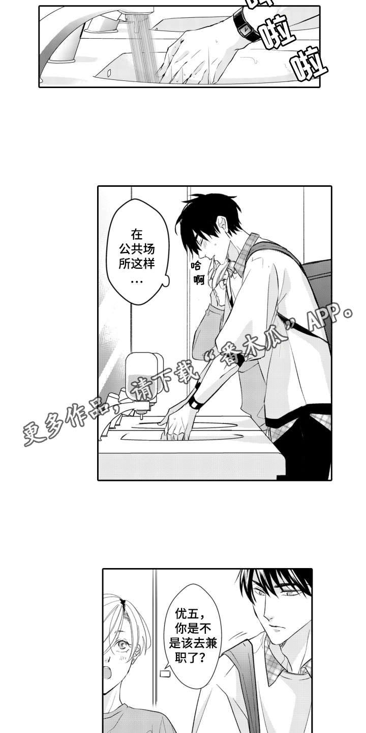 第18话1