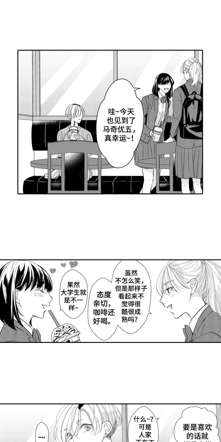 第18话9