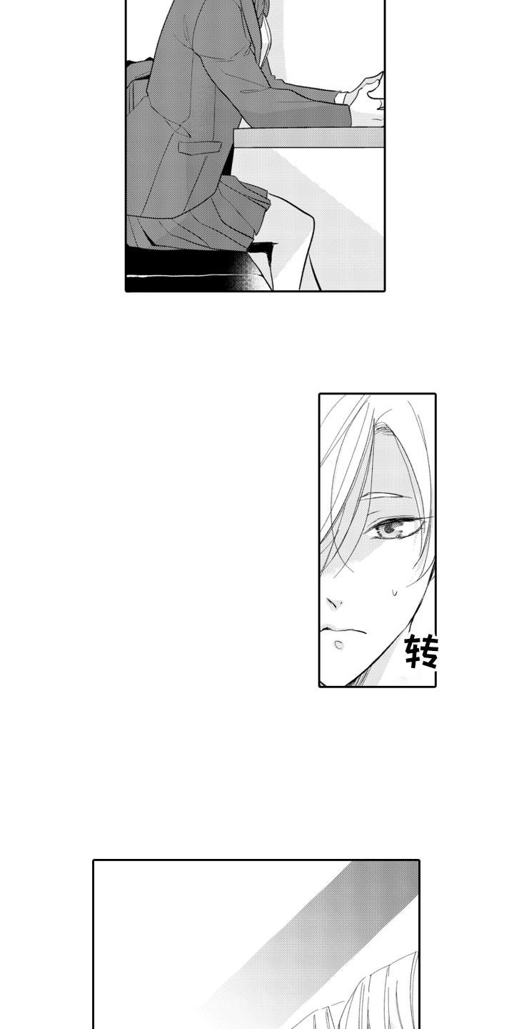 第18话11