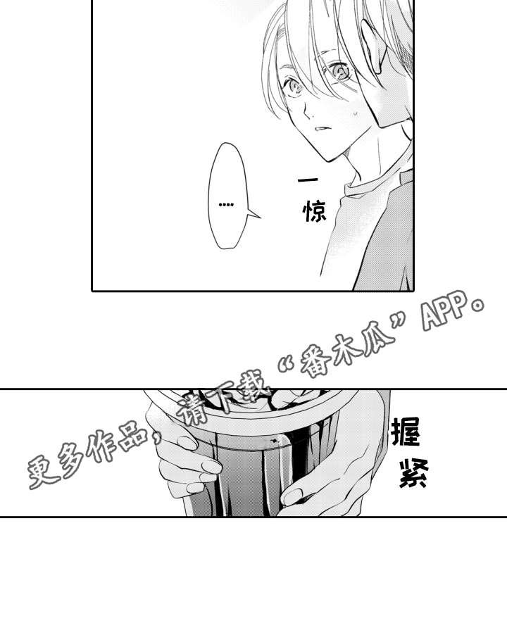 第18话12