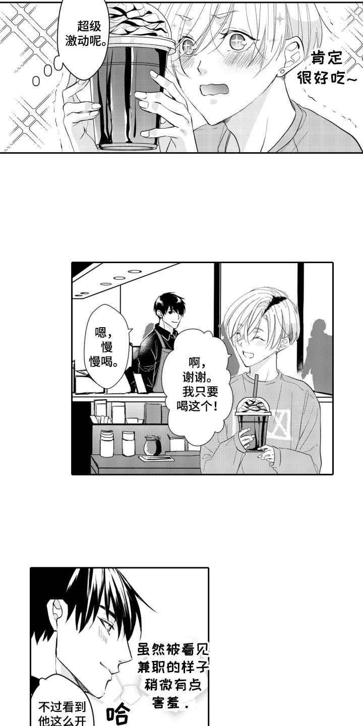 第18话5