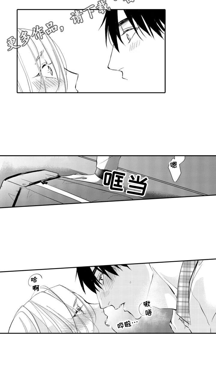 第17话8