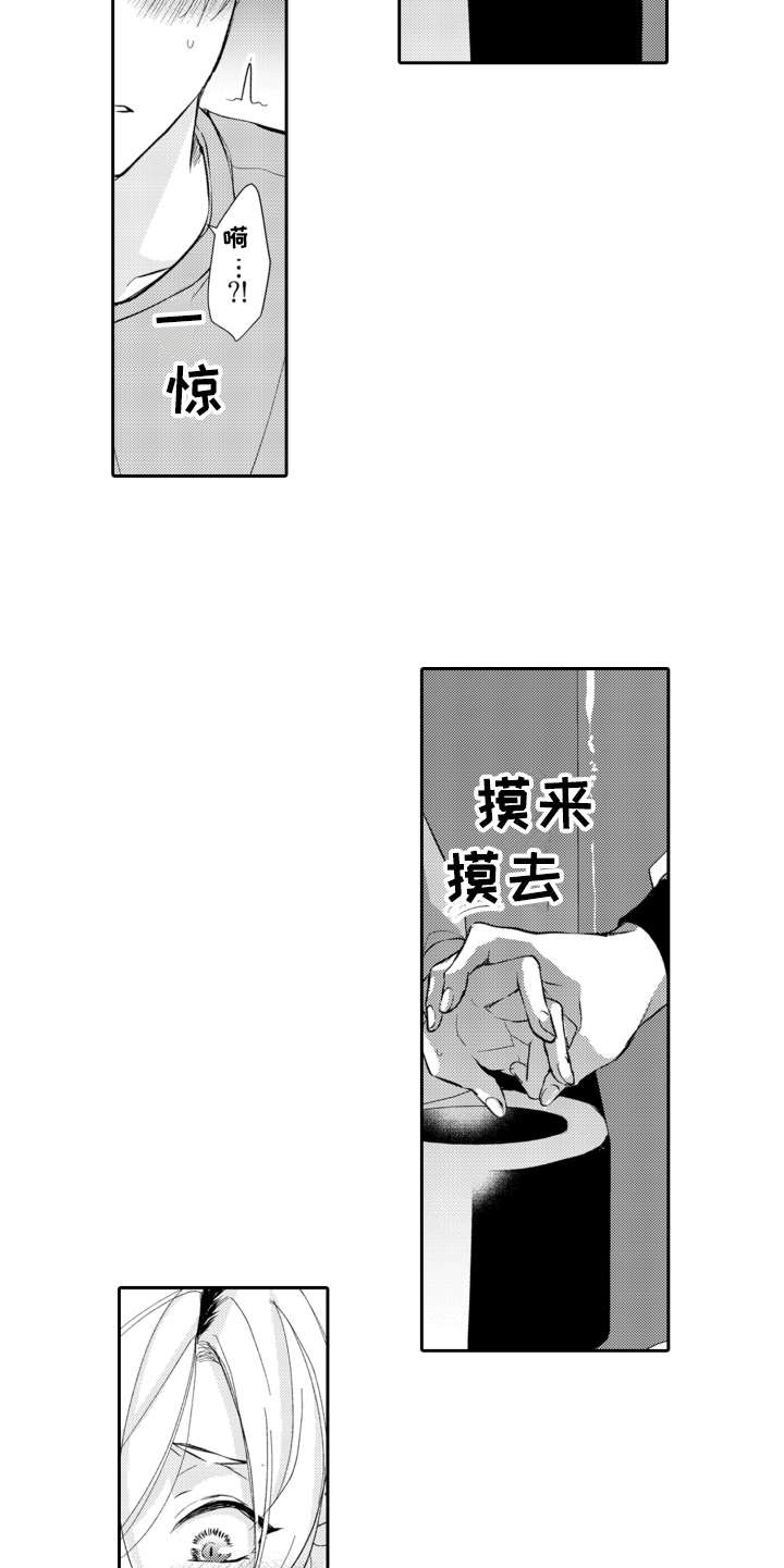第17话4