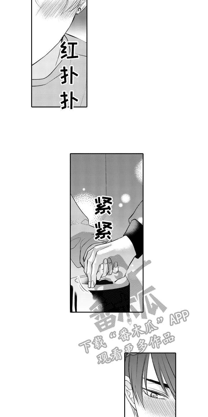 第17话5