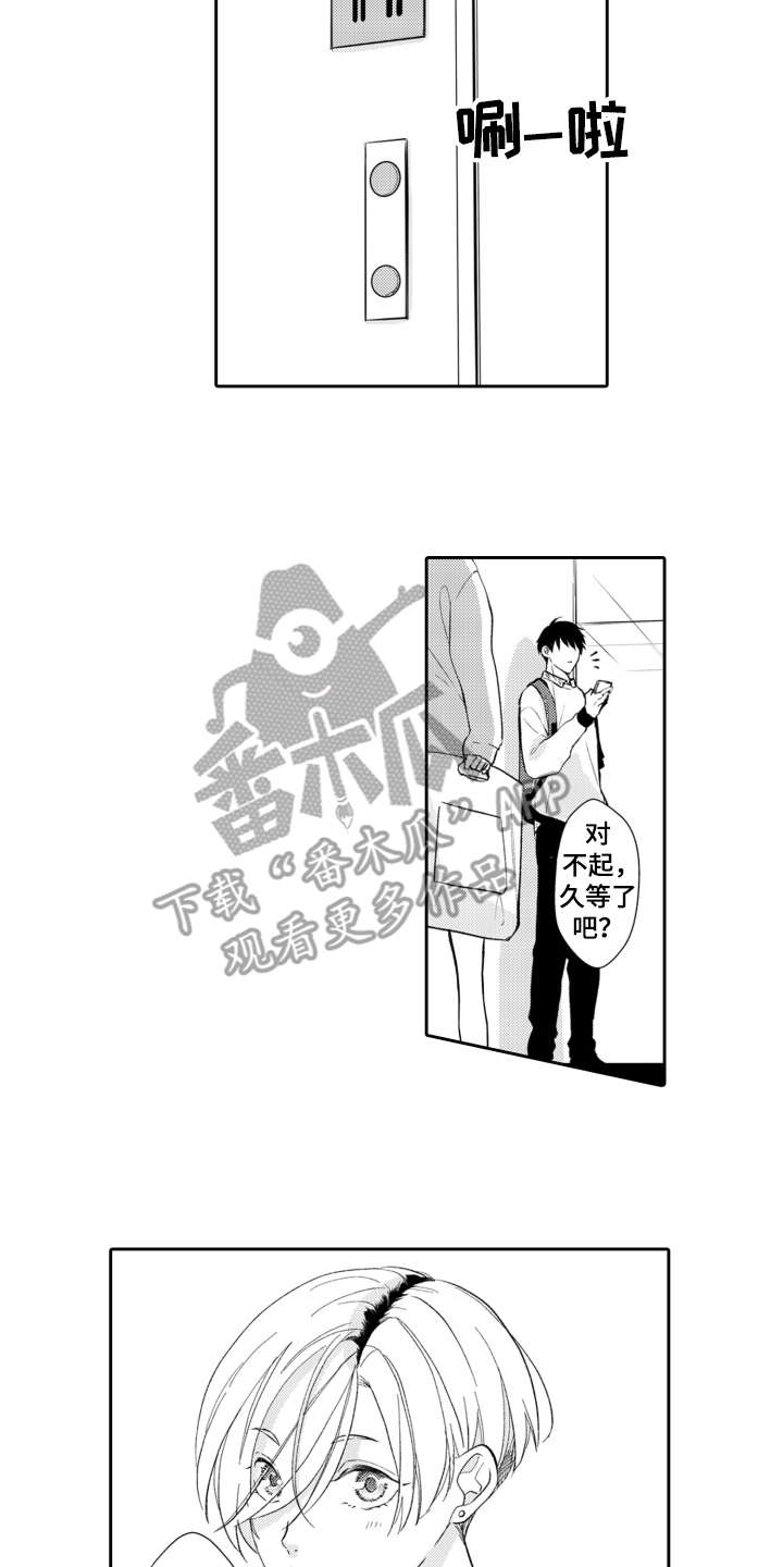 第16话11