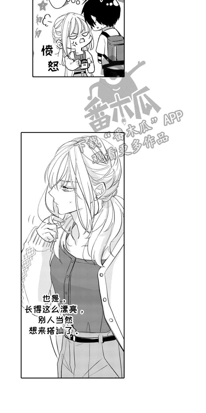 第16话9