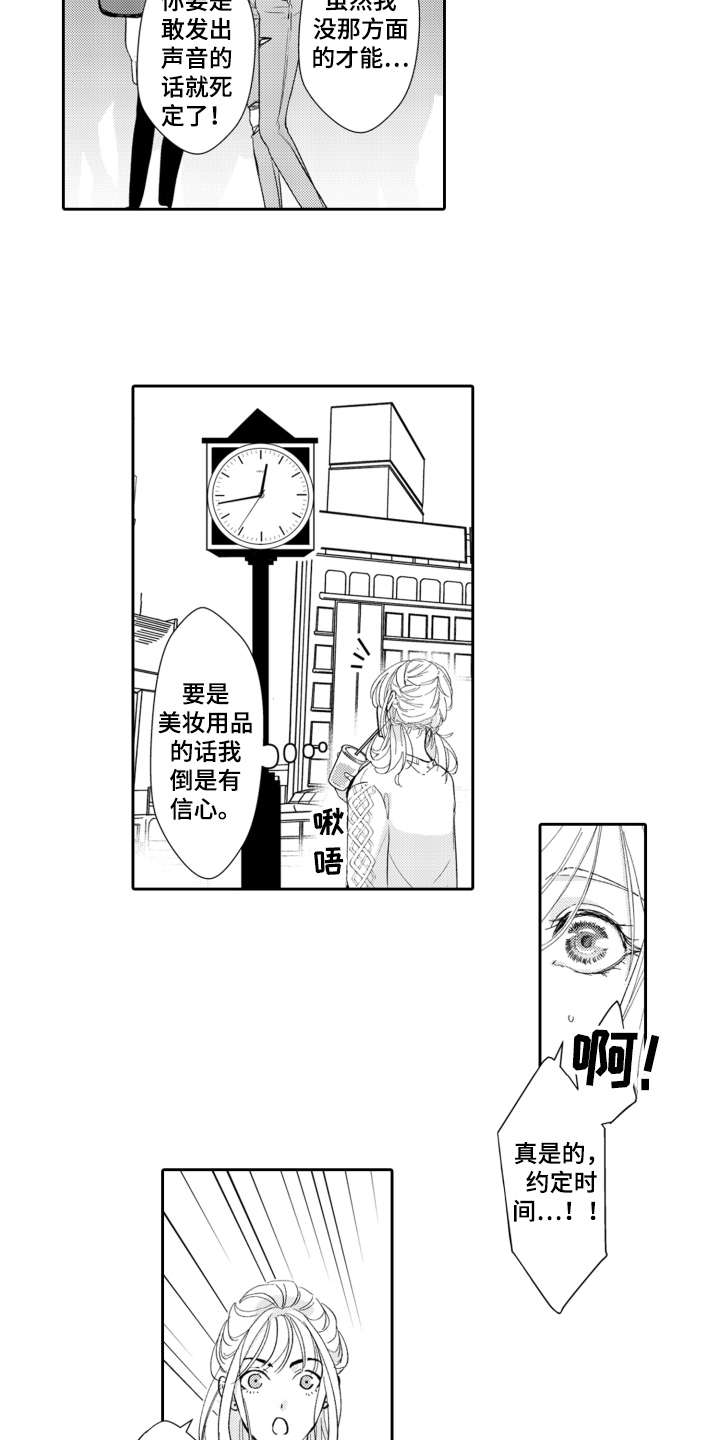 第16话2