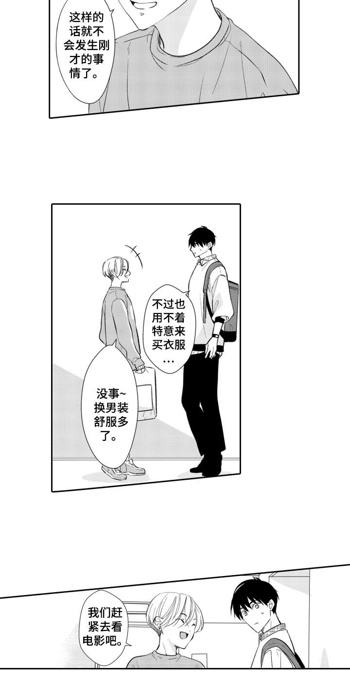 第16话12