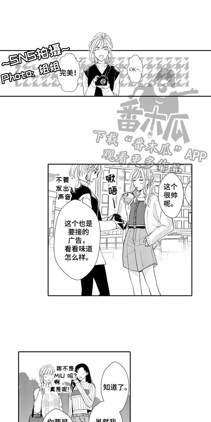 第16话1