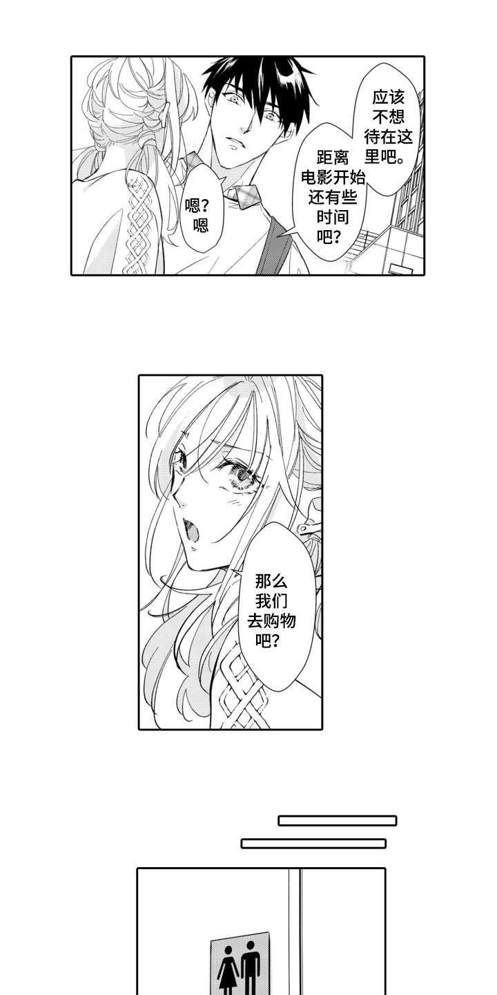 第16话10