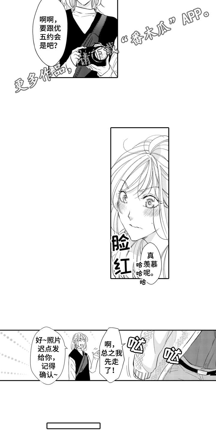 第16话3