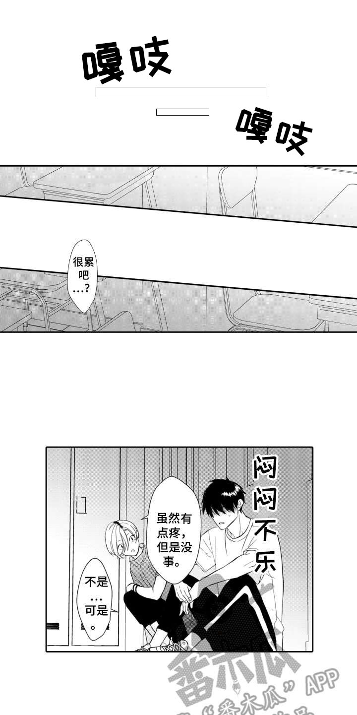 第15话16
