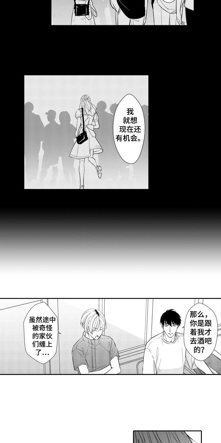 第15话2