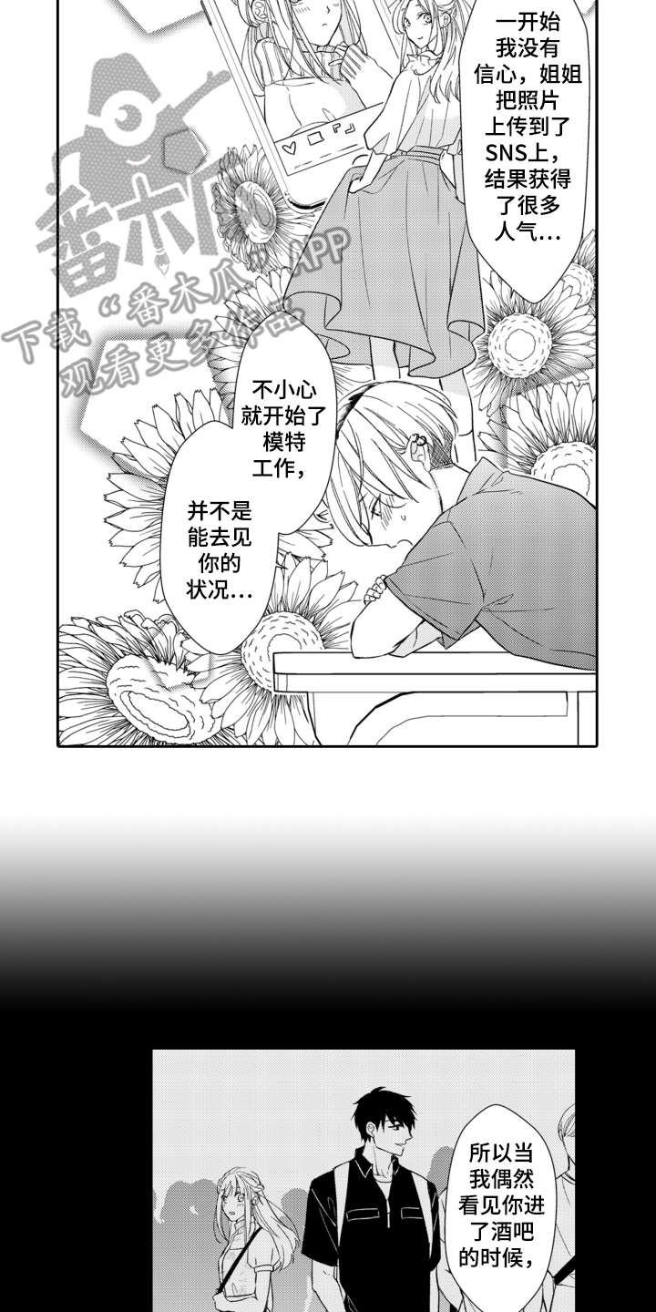 第15话1
