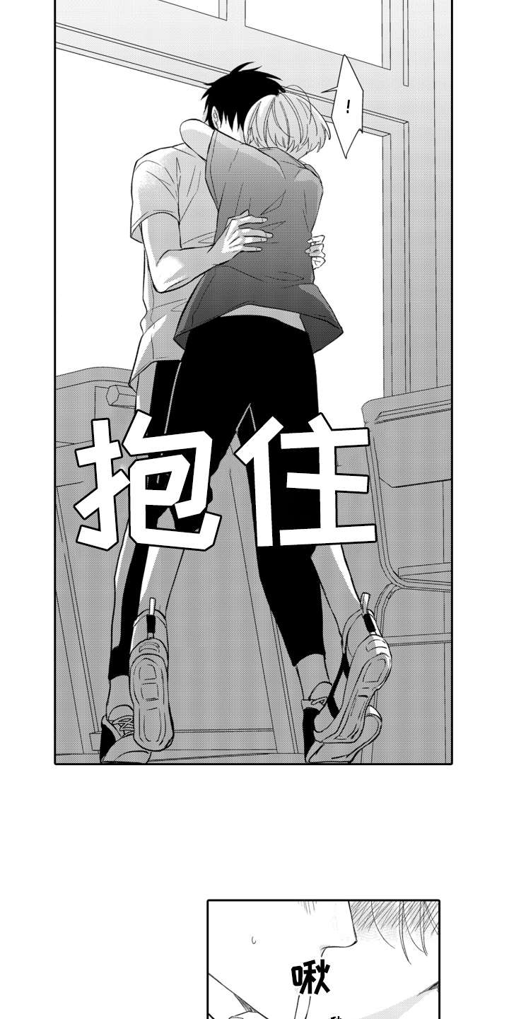 第15话9