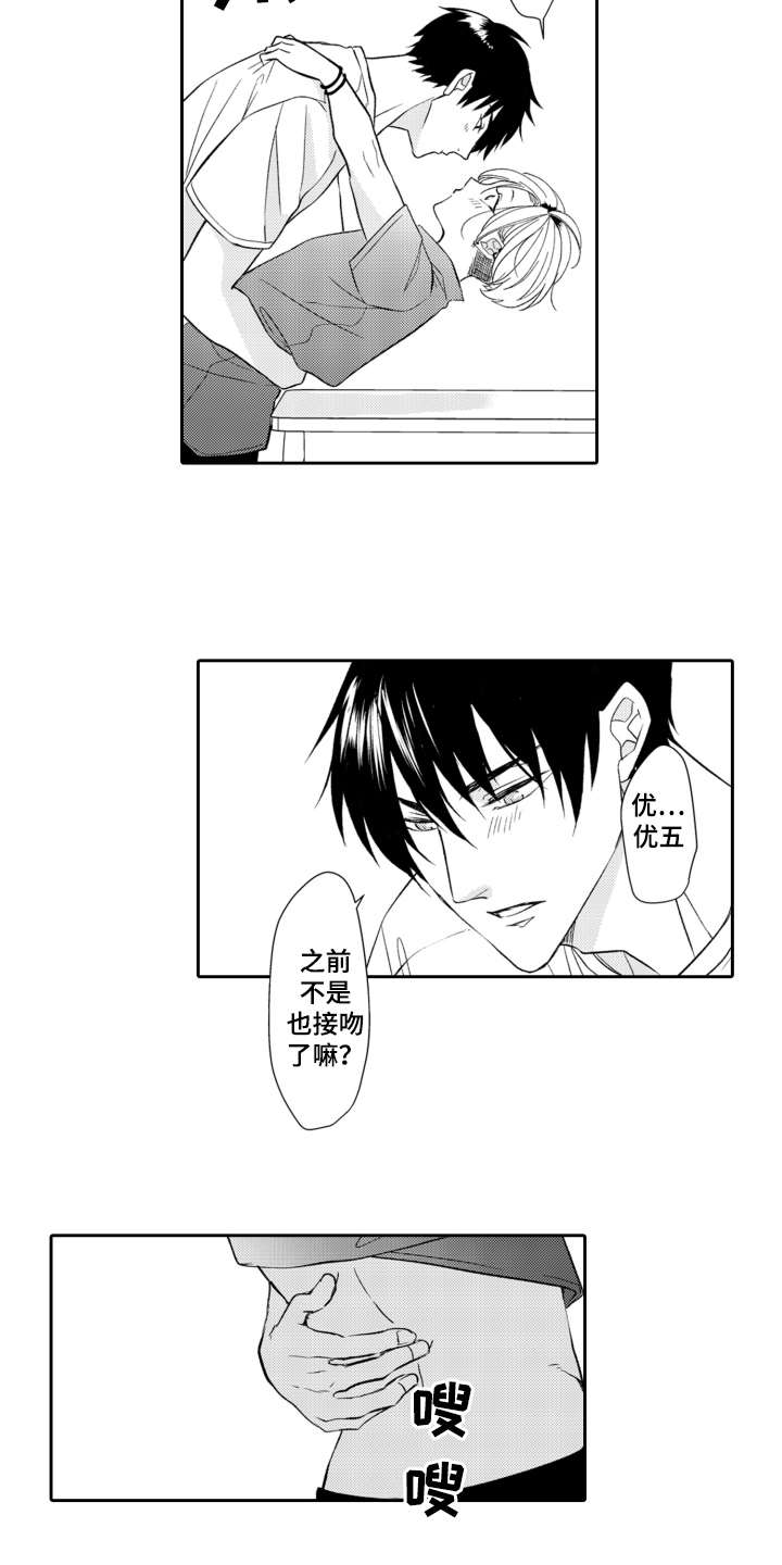 第15话11