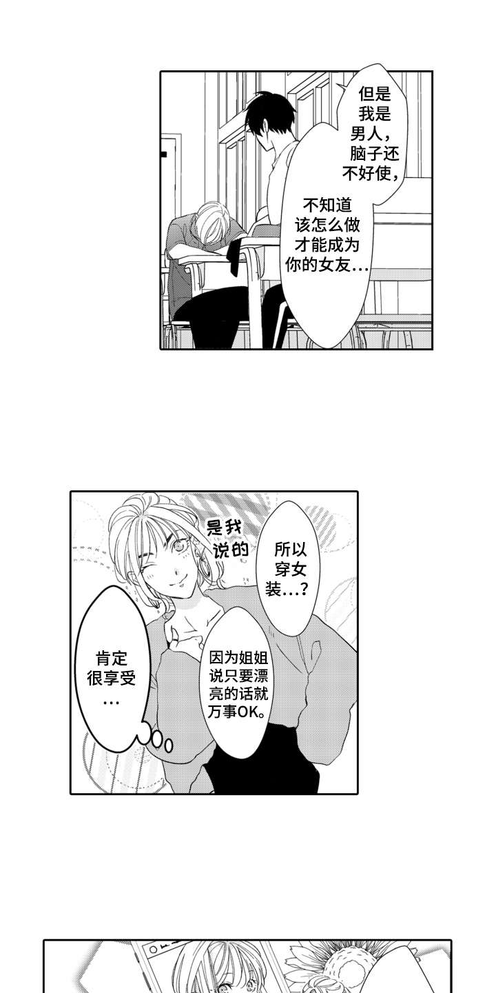 第15话0