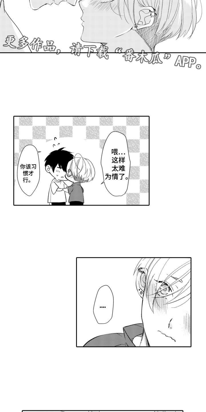 第15话8