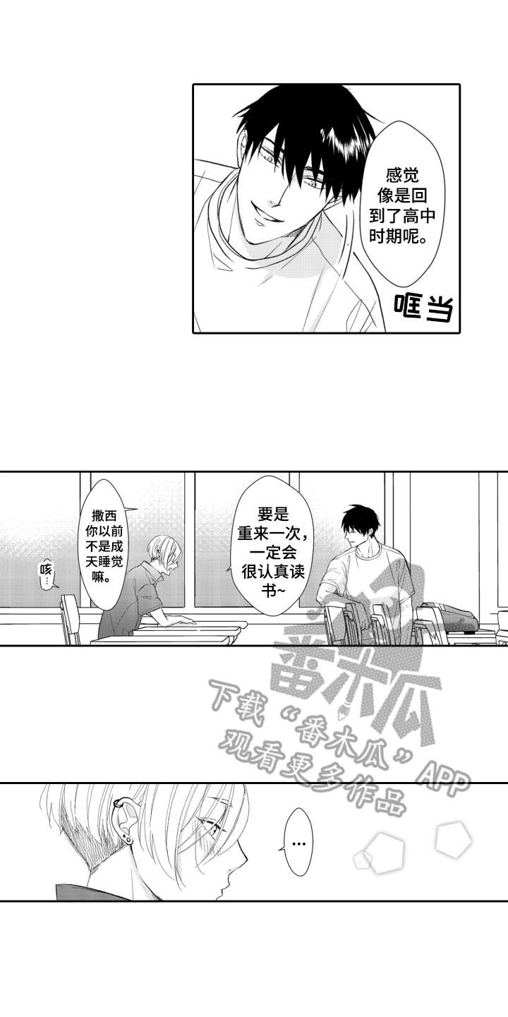 第14话9