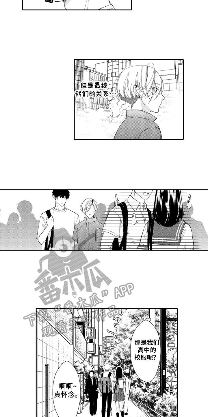 第14话5