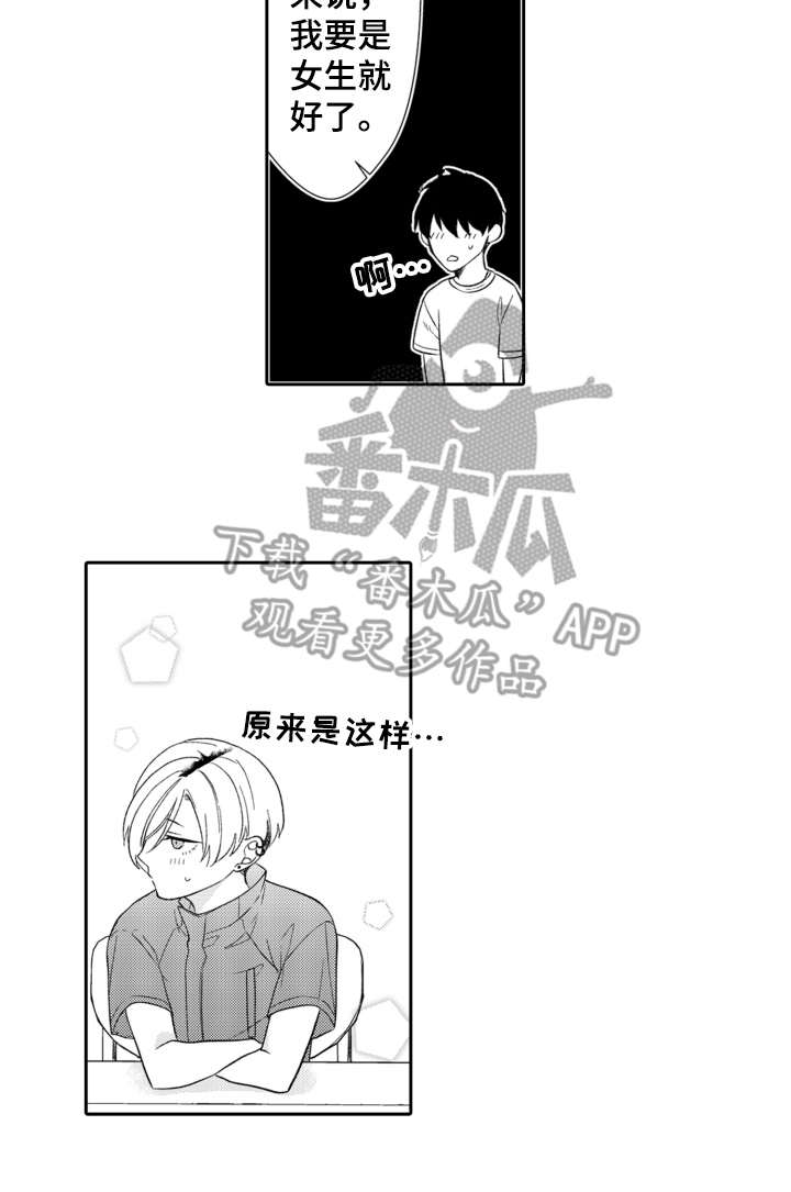 第14话14
