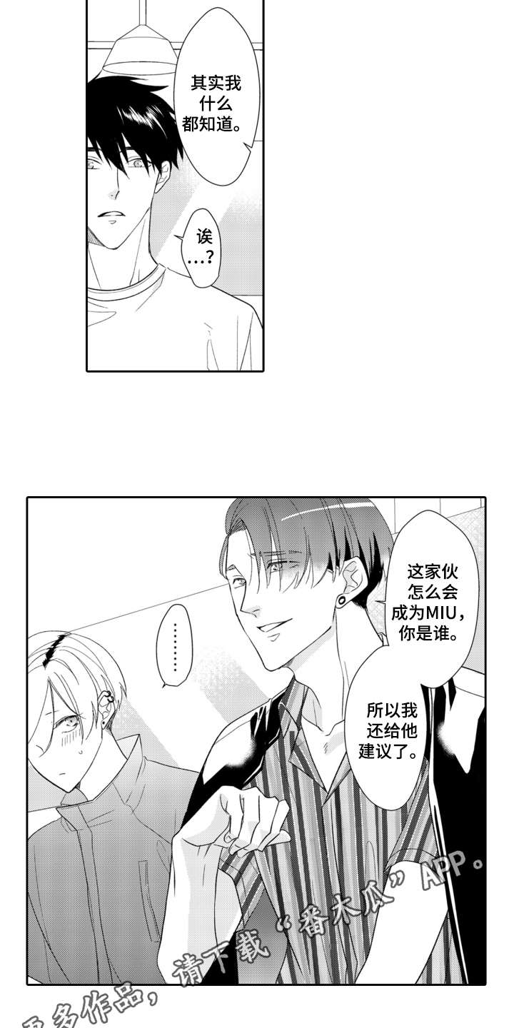 第13话6