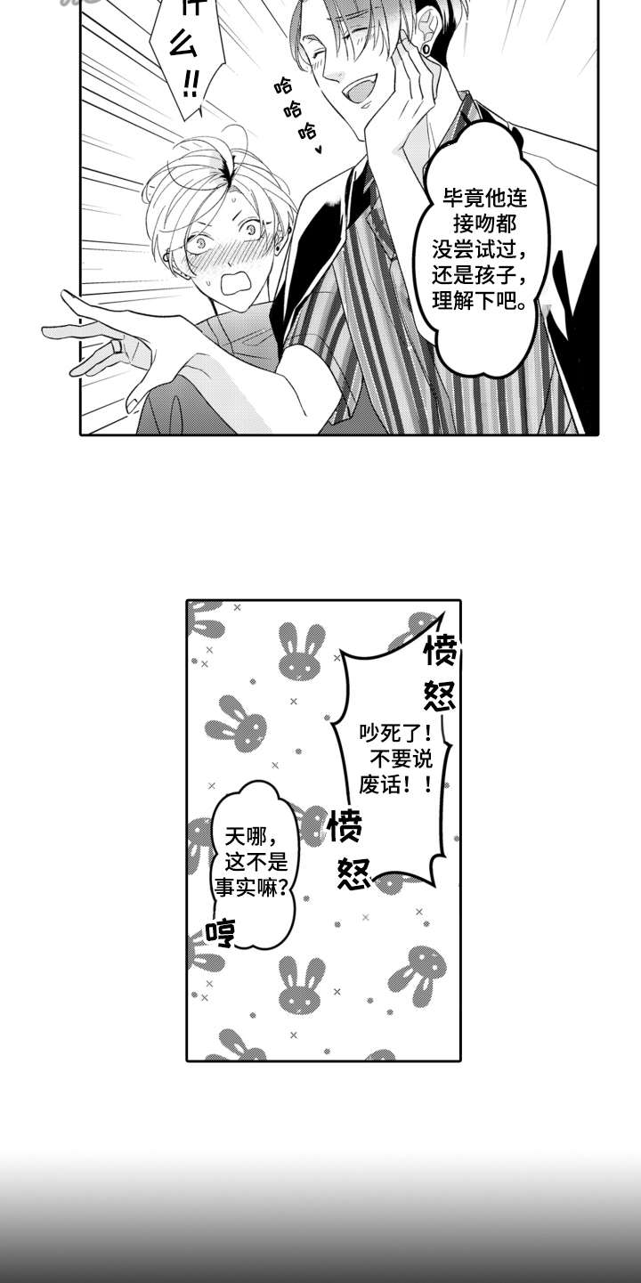 第13话9