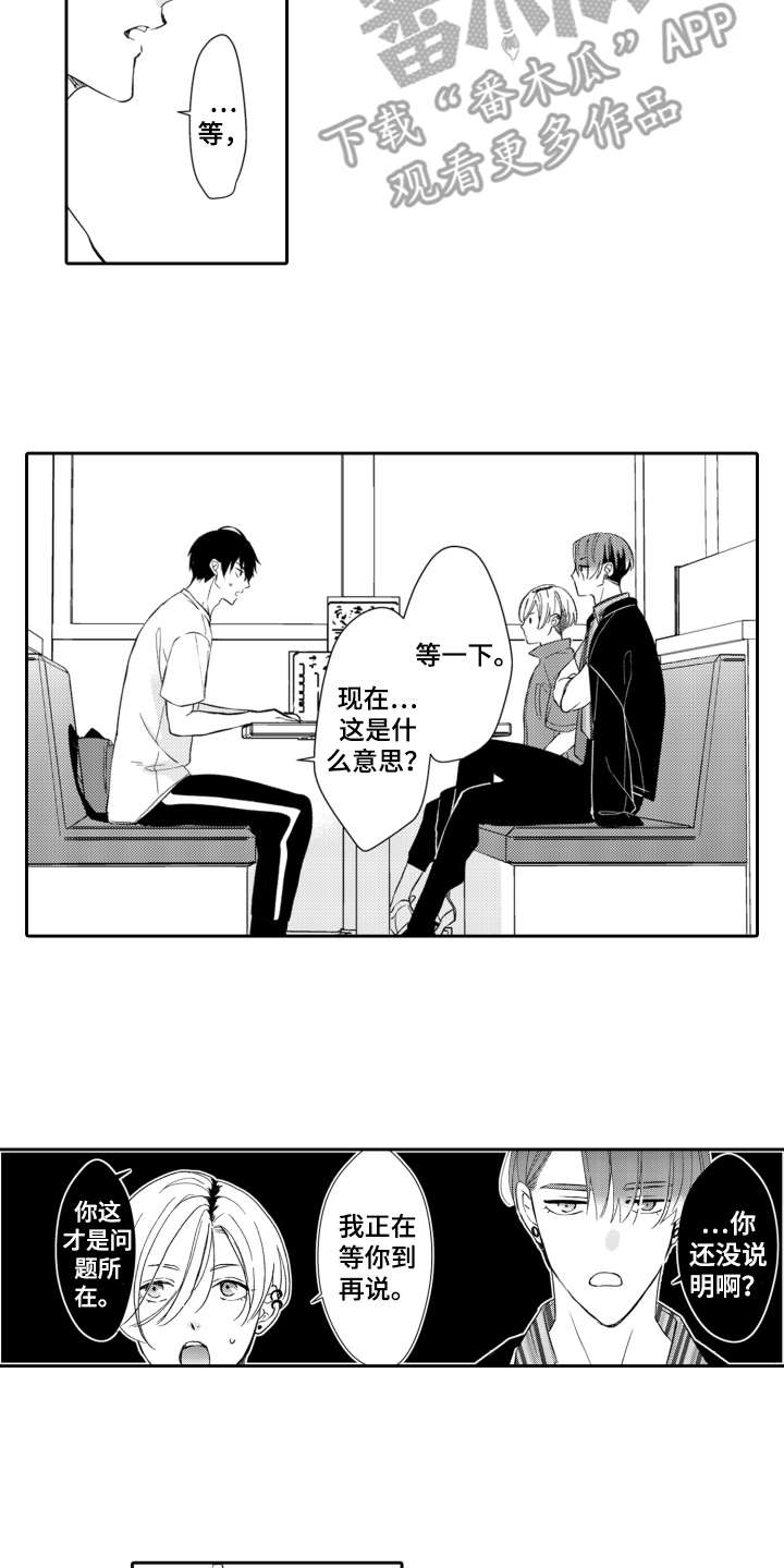 第13话5