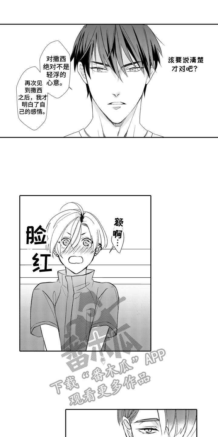第13话13