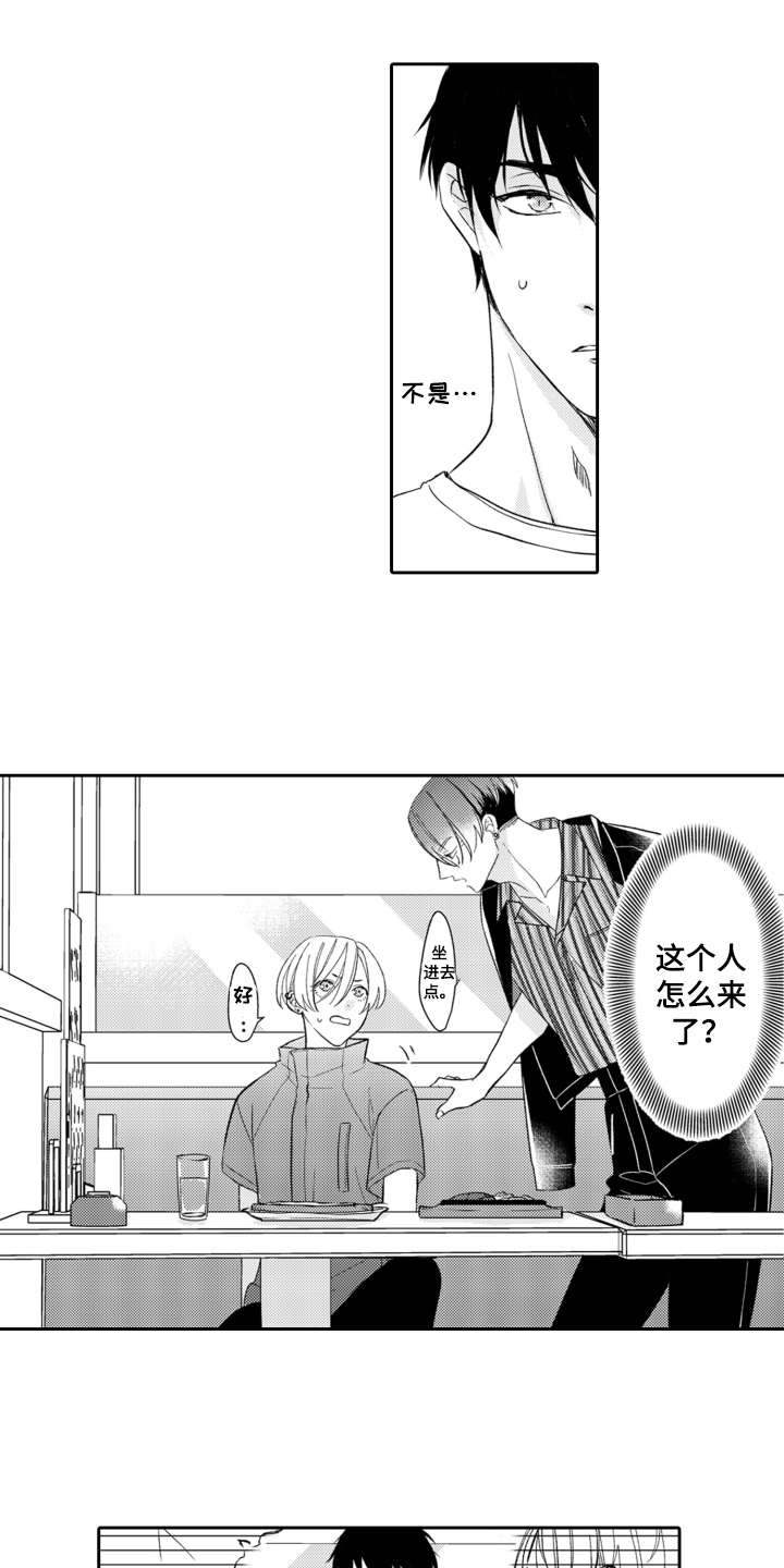第13话0