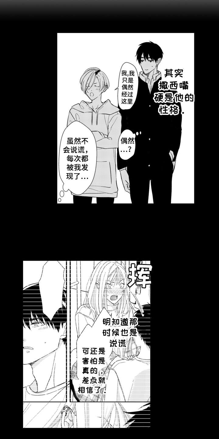 第13话10