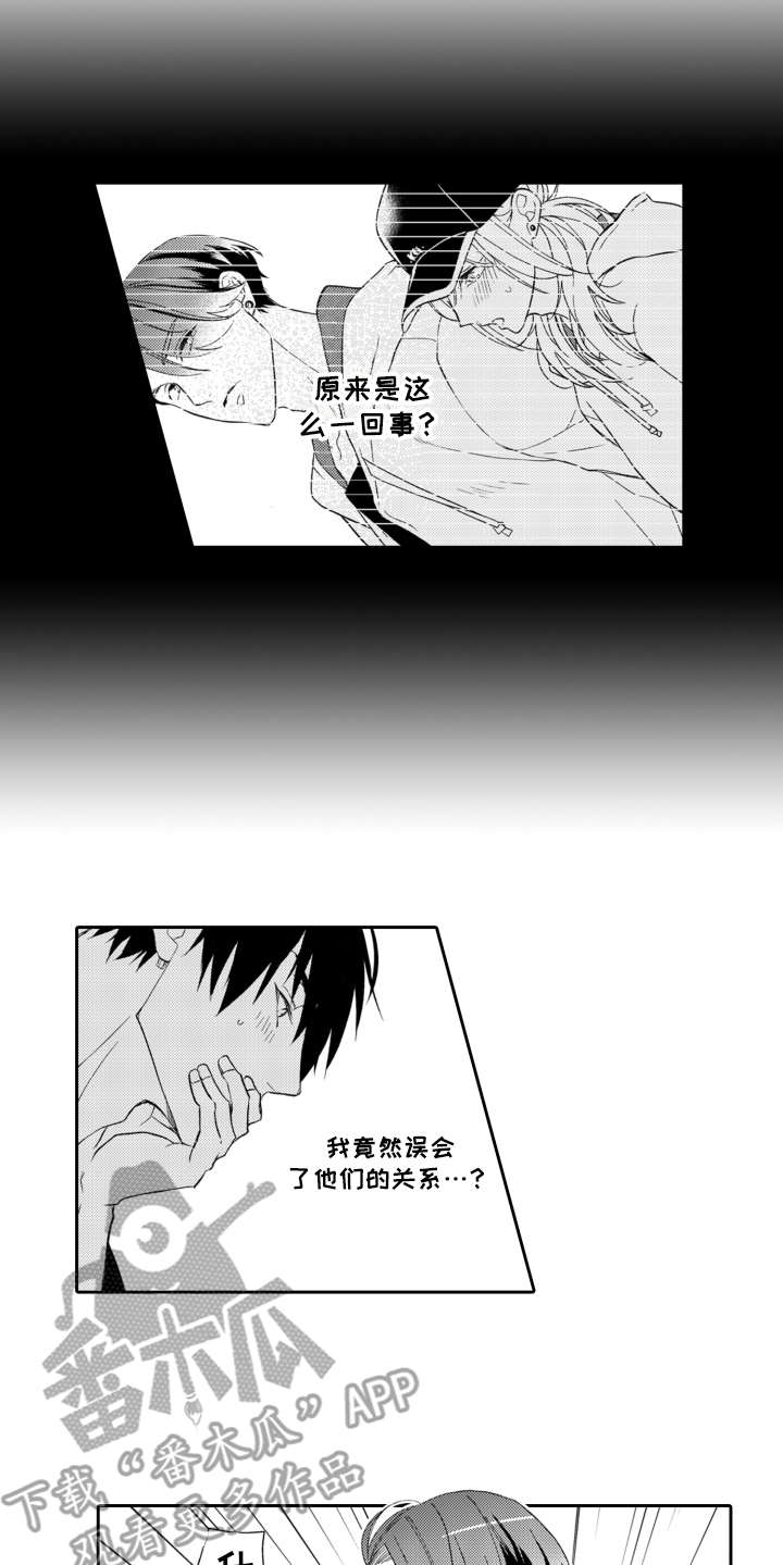第13话8
