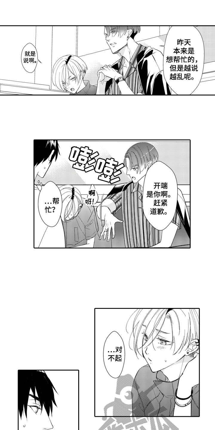 第13话4