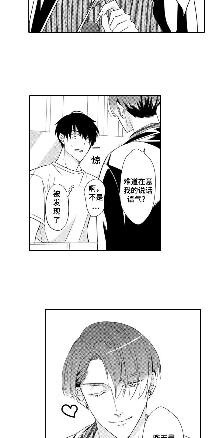 第13话2