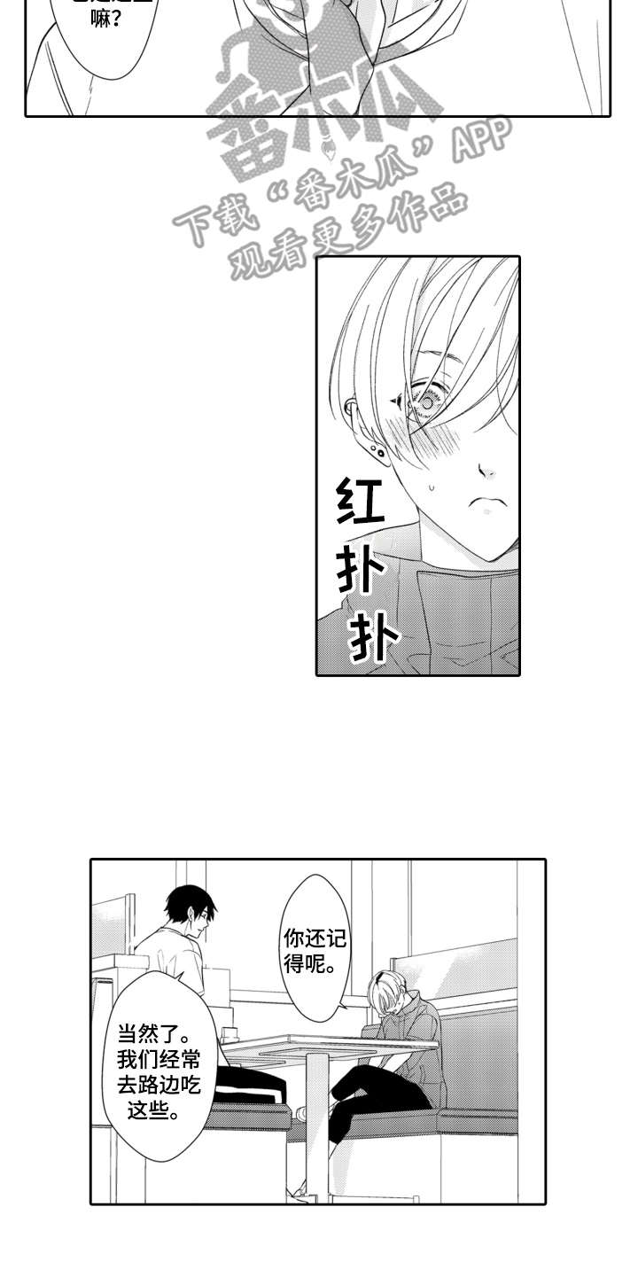 第12话9