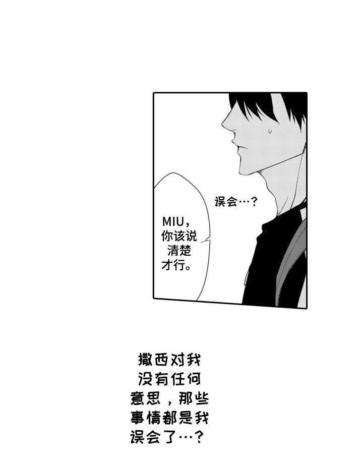 第11话6