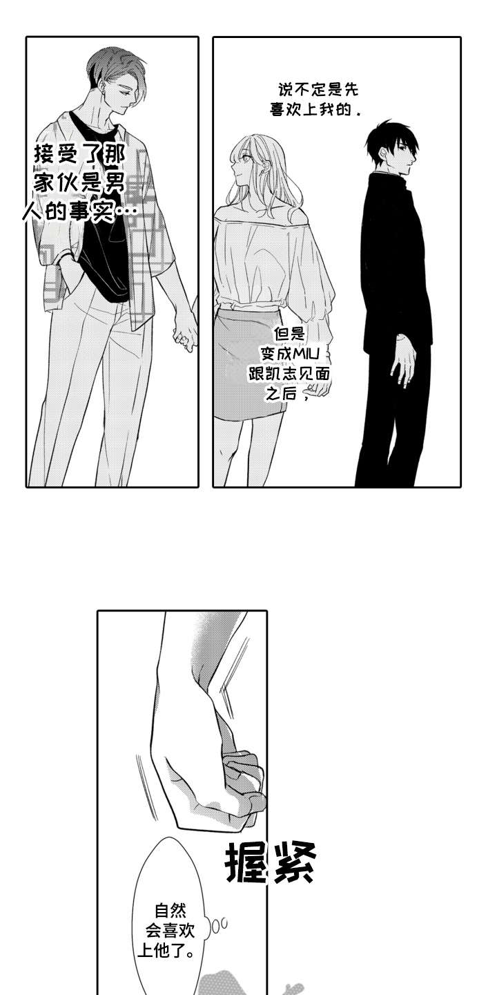 第11话12