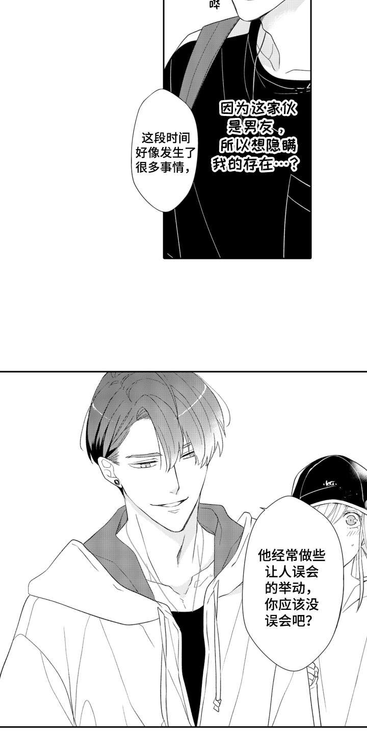 第11话5