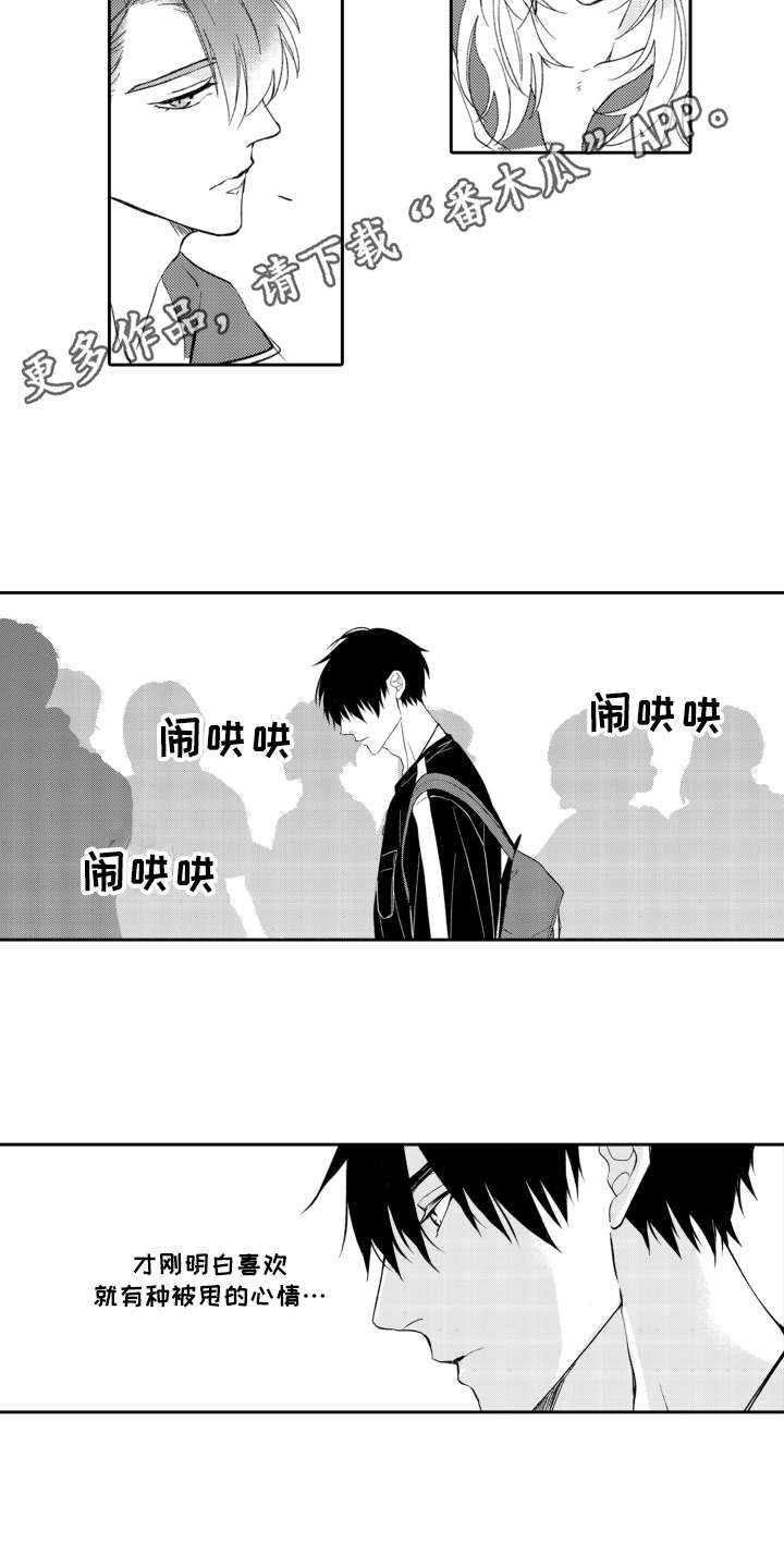 第11话11