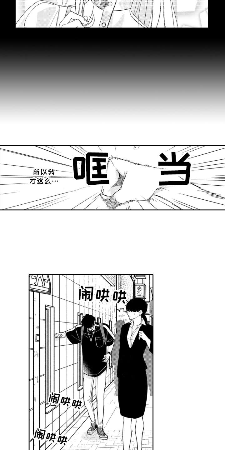 第11话14